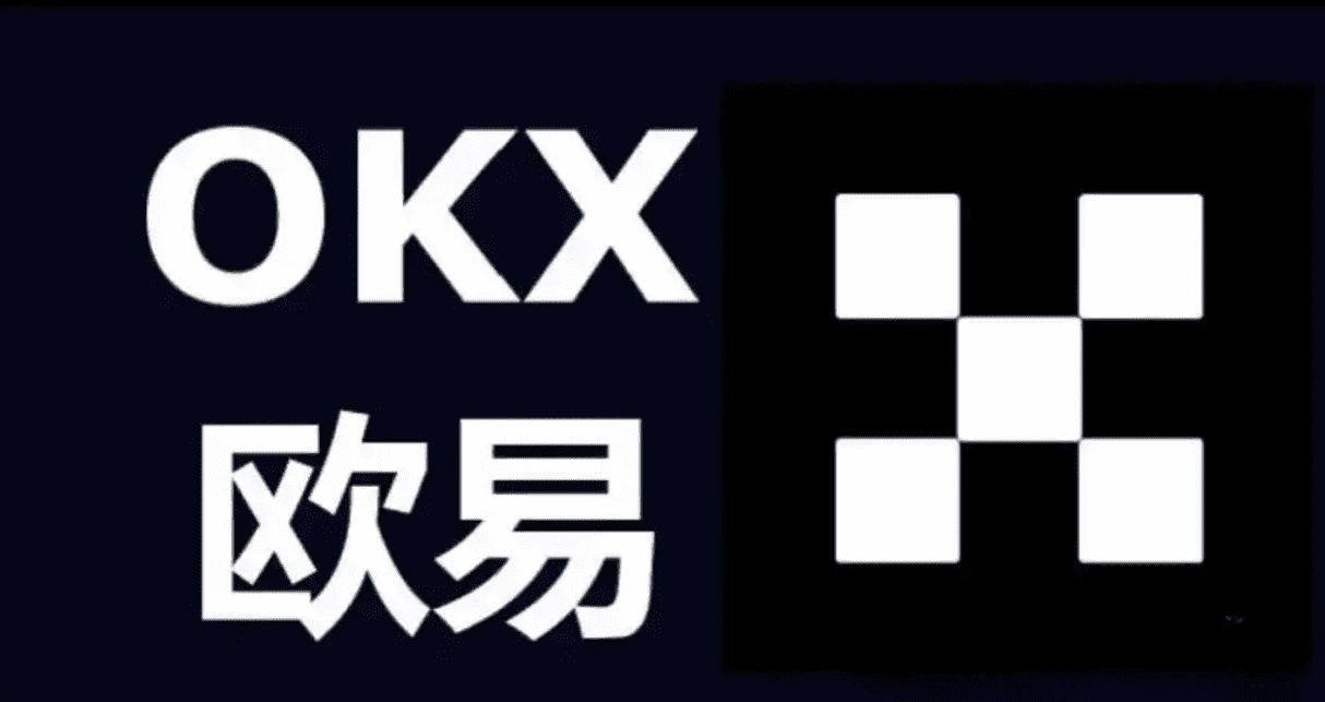 欧交易所下载官网